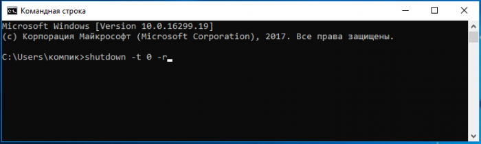 d0bad0b0d0ba d0b2 windows 10 fall creators update d0bfd180d0b5d0b4d0bed182d0b2d180d0b0d182d0b8d182d18c d0b2d0bed181d181d182d0b0d0bdd0bed0b2d0bb 65d3227d9095a