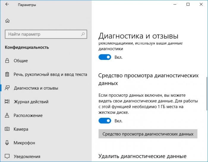 d0bad0b0d0ba d0b2 windows 10 redstone 4 d0bfd180d0bed181d0bcd0b0d182d180d0b8d0b2d0b0d182d18c d0bed182d0bfd180d0b0d0b2d0bbd18fd0b5d0bcd183d18e 65d3163049ca5