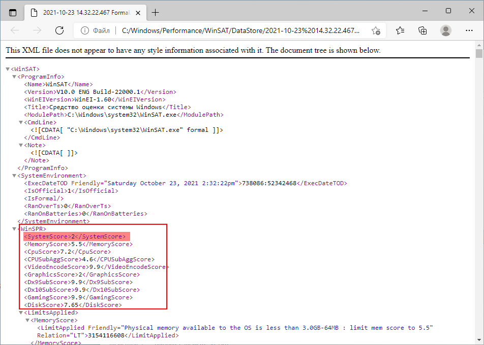 Как в Windows 11 посмотреть индекс производительности 6 d0bad0b0d0ba d0b2 windows 11 d0bfd0bed181d0bcd0bed182d180d0b5d182d18c d0b8d0bdd0b4d0b5d0bad181 d0bfd180d0bed0b8d0b7d0b2d0bed0b4d0b8d182 65d25f8beb807