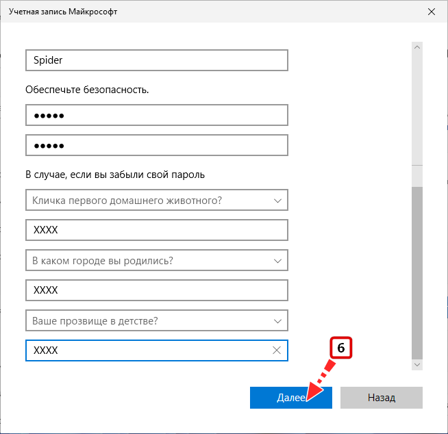 d0bad0b0d0ba d0b2 windows 11 d181d0bed0b7d0b4d0b0d182d18c d0bbd0bed0bad0b0d0bbd18cd0bdd183d18e d183d187d191d182d0bdd183d18e d0b7d0b0d0bf 65d2692f08a84