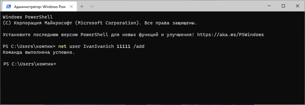 d0bad0b0d0ba d0b2 windows 11 d181d0bed0b7d0b4d0b0d182d18c d0bbd0bed0bad0b0d0bbd18cd0bdd183d18e d183d187d191d182d0bdd183d18e d0b7d0b0d0bf 65d26932d33c1