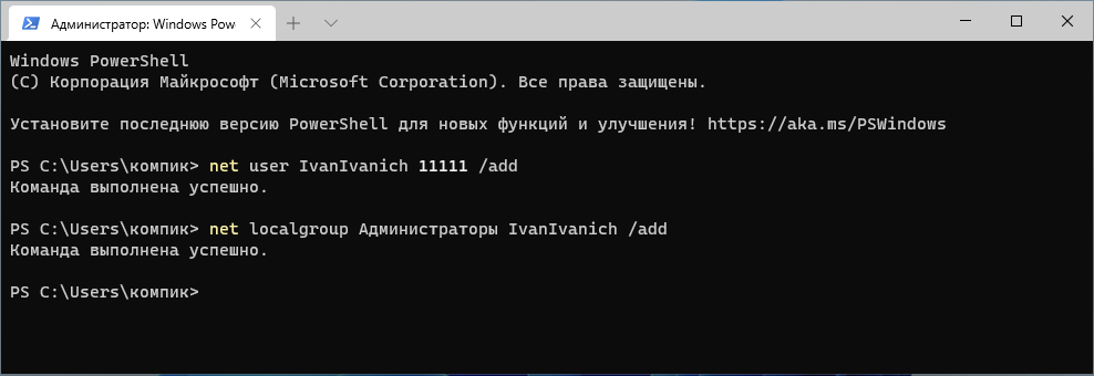 d0bad0b0d0ba d0b2 windows 11 d181d0bed0b7d0b4d0b0d182d18c d0bbd0bed0bad0b0d0bbd18cd0bdd183d18e d183d187d191d182d0bdd183d18e d0b7d0b0d0bf 65d26933137c8