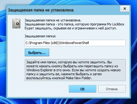 d0bad0b0d0ba d0b2 windows d0b7d0b0d189d0b8d182d0b8d182d18c d0bbd18ed0b1d183d18e d0bfd180d0bed0b3d180d0b0d0bcd0bcd183 d0bfd0b0d180d0bed0bb 65d25977da50a