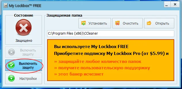 d0bad0b0d0ba d0b2 windows d0b7d0b0d189d0b8d182d0b8d182d18c d0bbd18ed0b1d183d18e d0bfd180d0bed0b3d180d0b0d0bcd0bcd183 d0bfd0b0d180d0bed0bb 65d259790d40d