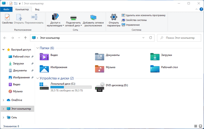 d0bad0b0d0ba d0b2d0b5d180d0bdd183d182d18c d0b2 d0bfd180d0bed0b2d0bed0b4d0bdd0b8d0ba windows 11 d0b2d0bad0bbd0b0d0b4d0bad0b8 d0b8 d0bbd0b5 65d440bbbd05c