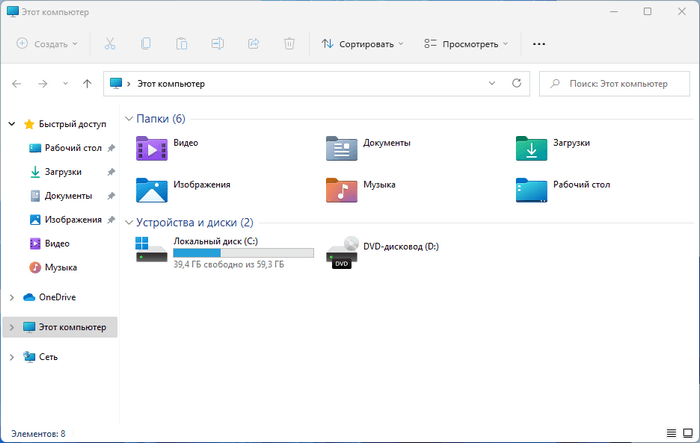 d0bad0b0d0ba d0b2d0b5d180d0bdd183d182d18c d0b2 d0bfd180d0bed0b2d0bed0b4d0bdd0b8d0ba windows 11 d0b2d0bad0bbd0b0d0b4d0bad0b8 d0b8 d0bbd0b5 65d440bc00309