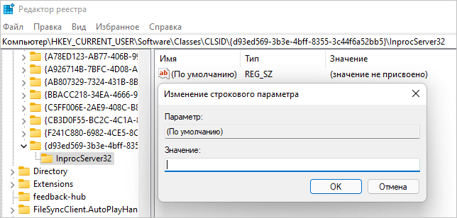 d0bad0b0d0ba d0b2d0b5d180d0bdd183d182d18c d0b2 d0bfd180d0bed0b2d0bed0b4d0bdd0b8d0ba windows 11 d0b2d0bad0bbd0b0d0b4d0bad0b8 d0b8 d0bbd0b5 65d440bc720d6