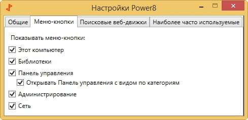 d0bad0b0d0ba d0b2d0b5d180d0bdd183d182d18c d0bad0bdd0bed0bfd0bad183 d0bfd183d181d0ba d0b2 windows 8 65dfaba17548f