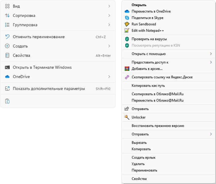 Как вернуть старое контекстное меню в Windows 11 — 5 способов 3 d0bad0b0d0ba d0b2d0b5d180d0bdd183d182d18c d181d182d0b0d180d0bed0b5 d0bad0bed0bdd182d0b5d0bad181d182d0bdd0bed0b5 d0bcd0b5d0bdd18e d0b2 wi 65d4408577dd1