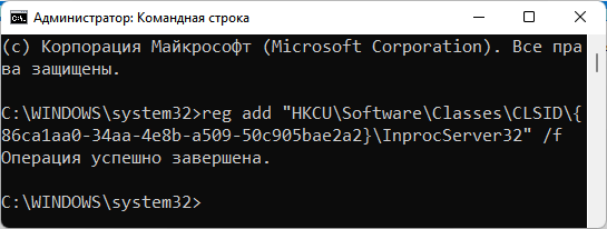 Как вернуть старое контекстное меню в Windows 11 — 5 способов 5 d0bad0b0d0ba d0b2d0b5d180d0bdd183d182d18c d181d182d0b0d180d0bed0b5 d0bad0bed0bdd182d0b5d0bad181d182d0bdd0bed0b5 d0bcd0b5d0bdd18e d0b2 wi 65d44085a9ce6