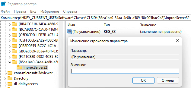 Как вернуть старое контекстное меню в Windows 11 — 5 способов 9 d0bad0b0d0ba d0b2d0b5d180d0bdd183d182d18c d181d182d0b0d180d0bed0b5 d0bad0bed0bdd182d0b5d0bad181d182d0bdd0bed0b5 d0bcd0b5d0bdd18e d0b2 wi 65d44085e4a45