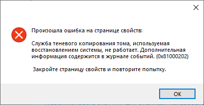 d0bad0b0d0ba d0b2d0bad0bbd18ed187d0b8d182d18c d0b7d0b0d189d0b8d182d183 d181d0b8d181d182d0b5d0bcd18b windows 5 d181d0bfd0bed181d0be 65d433deb3ea9