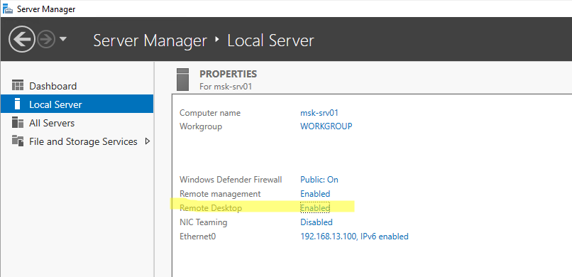 включить remote desktop в windows server 2019