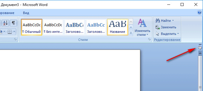 d0bad0b0d0ba d0b2d0bad0bbd18ed187d0b8d182d18c d0bbd0b8d0bdd0b5d0b9d0bad183 d0b2 word 65d46a9219e38