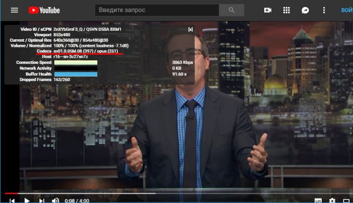 Как включить поддержку нового сжатия видео AV1 в Chrome и Firefox