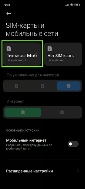 d0bad0b0d0ba d0b2d0bad0bbd18ed187d0b8d182d18c d180d0b0d0b7d0b4d0b0d187d183 d0b8d0bdd182d0b5d180d0bdd0b5d182d0b0 d182d0b8d0bdd18cd0ba 65d9da5314d92