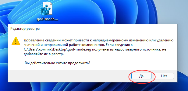 d0bad0b0d0ba d0b2d0bad0bbd18ed187d0b8d182d18c d180d0b5d0b6d0b8d0bc d0b1d0bed0b3d0b0 d0b2 windows 11 65d2603087268