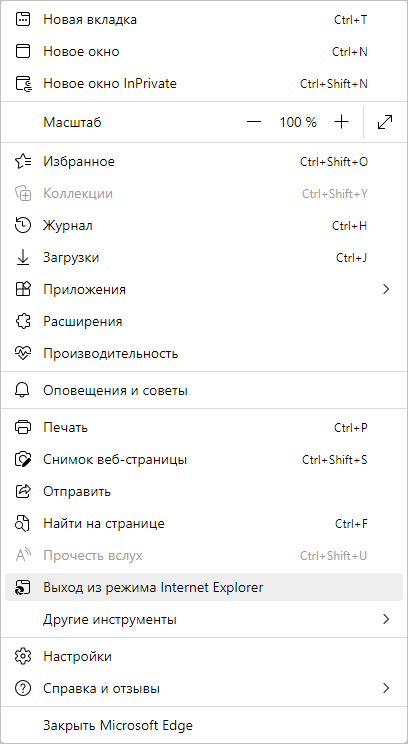 d0bad0b0d0ba d0b2d0bad0bbd18ed187d0b8d182d18c d180d0b5d0b6d0b8d0bc d181d0bed0b2d0bcd0b5d181d182d0b8d0bcd0bed181d182d0b8 internet