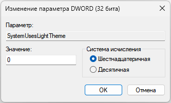 d0bad0b0d0ba d0b2d0bad0bbd18ed187d0b8d182d18c d182d0b5d0bcd0bdd18bd0b9 d180d0b5d0b6d0b8d0bc windows 11 65d42c40c5464