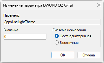 d0bad0b0d0ba d0b2d0bad0bbd18ed187d0b8d182d18c d182d0b5d0bcd0bdd18bd0b9 d180d0b5d0b6d0b8d0bc windows 11 65d42c40e50a0