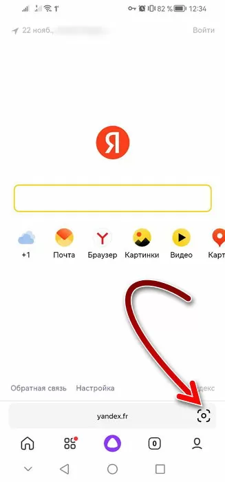 d0bad0b0d0ba d0b2d0bad0bbd18ed187d0b8d182d18c d183d0bcd0bdd183d18e d0bad0b0d0bcd0b5d180d183 d0bdd0b0 d0b0d0bdd0b4d180d0bed0b8d0b4d0b5 65d9e5abc3516