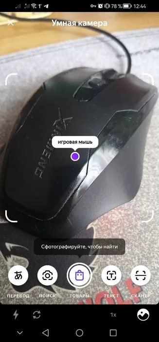 d0bad0b0d0ba d0b2d0bad0bbd18ed187d0b8d182d18c d183d0bcd0bdd183d18e d0bad0b0d0bcd0b5d180d183 d0bdd0b0 d0b0d0bdd0b4d180d0bed0b8d0b4d0b5 65d9e5ac32529