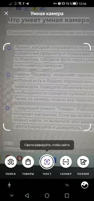 d0bad0b0d0ba d0b2d0bad0bbd18ed187d0b8d182d18c d183d0bcd0bdd183d18e d0bad0b0d0bcd0b5d180d183 d0bdd0b0 d0b0d0bdd0b4d180d0bed0b8d0b4d0b5 65d9e5ac5486f
