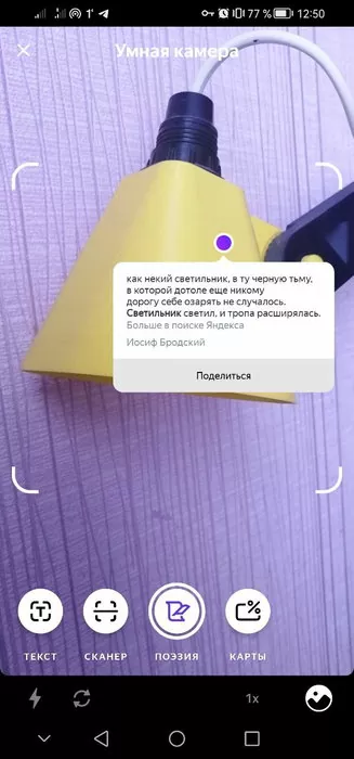 d0bad0b0d0ba d0b2d0bad0bbd18ed187d0b8d182d18c d183d0bcd0bdd183d18e d0bad0b0d0bcd0b5d180d183 d0bdd0b0 d0b0d0bdd0b4d180d0bed0b8d0b4d0b5 65d9e5ac78c7d