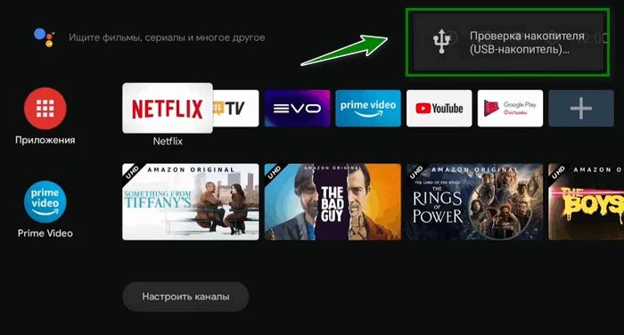 d0bad0b0d0ba d0b2d0bad0bbd18ed187d0b8d182d18c d184d0bbd0b5d188d0bad183 d0bdd0b0 d182d0b5d0bbd0b5d0b2d0b8d0b7d0bed180d0b5 haier d0b5d181 65d9e2b826d37