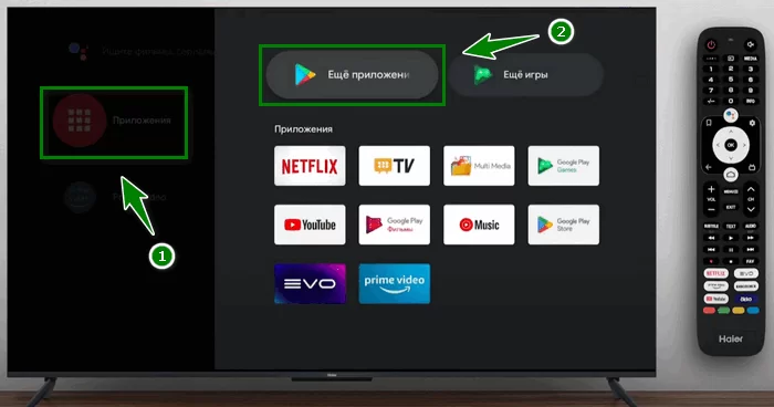 d0bad0b0d0ba d0b2d0bad0bbd18ed187d0b8d182d18c d184d0bbd0b5d188d0bad183 d0bdd0b0 d182d0b5d0bbd0b5d0b2d0b8d0b7d0bed180d0b5 haier d0b5d181 65d9e2b8c9488