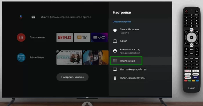 d0bad0b0d0ba d0b2d0bad0bbd18ed187d0b8d182d18c d184d0bbd0b5d188d0bad183 d0bdd0b0 d182d0b5d0bbd0b5d0b2d0b8d0b7d0bed180d0b5 haier d0b5d181 65d9e2b977a75