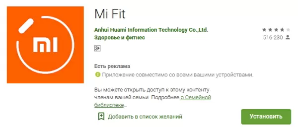 Как включить часы Amazfit Bip 6 d0bad0b0d0ba d0b2d0bad0bbd18ed187d0b8d182d18c d187d0b0d181d18b amazfit bip 65da010e989d4