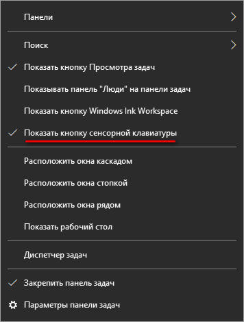 d0bad0b0d0ba d0b2d0bad0bbd18ed187d0b8d182d18c d18dd0bcd0bed0b4d0b7d0b8 d0b2 windows 10 2 d181d0bfd0bed181d0bed0b1d0b0 65d4564a3dab7