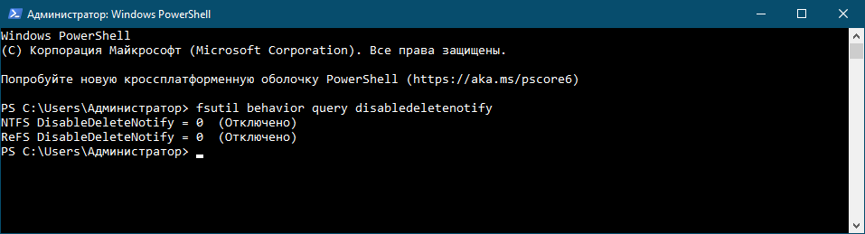 d0bad0b0d0ba d0b2d0bad0bbd18ed187d0b8d182d18c trim d0b2 windows 10 d0b8 d0b4d0bbd18f d187d0b5d0b3d0be d0bed0bd d0bdd183d0b6d0b5d0bd 65d27ba7acfd6