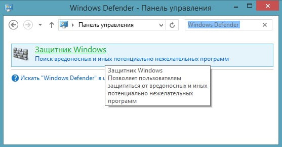 d0bad0b0d0ba d0b2d0bad0bbd18ed187d0b8d182d18c windows defender d0b2 windows 8 65dfadc68645b