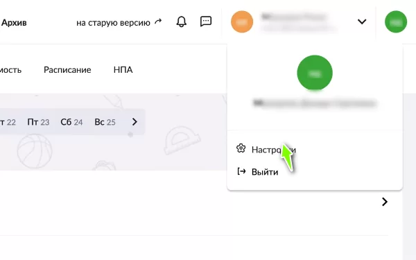 d0bad0b0d0ba d0b2d0bed0b9d182d0b8 d0b2 d0bcd18dd188 d0bad0b0d0ba d183d187d0b5d0bdd0b8d0ba 65d9d9c6ddf30