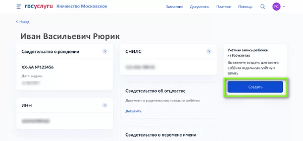 d0bad0b0d0ba d0b2d0bed0b9d182d0b8 d0b2 d0bcd18dd188 d0bad0b0d0ba d183d187d0b5d0bdd0b8d0ba 65d9d9c70d655