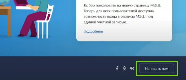 d0bad0b0d0ba d0b2d0bed0b9d182d0b8 d0b2 d0bcd18dd188 d0bad0b0d0ba d183d187d0b5d0bdd0b8d0ba 65d9d9c74e5ad