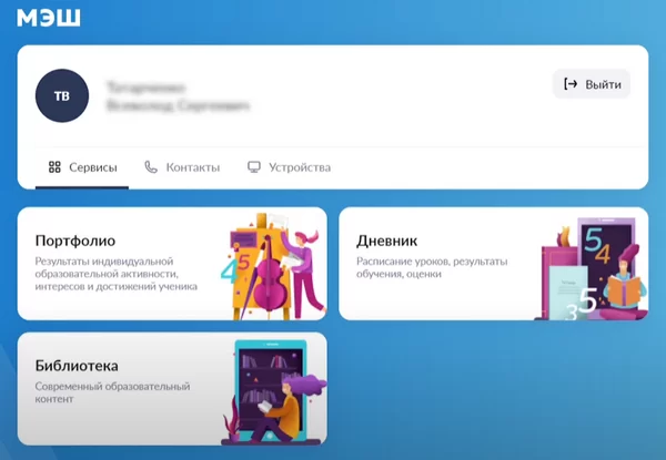 d0bad0b0d0ba d0b2d0bed0b9d182d0b8 d0b2 d0bcd18dd188 d0bad0b0d0ba d183d187d0b5d0bdd0b8d0ba 65d9d9c7cb181