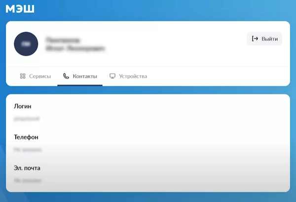 d0bad0b0d0ba d0b2d0bed0b9d182d0b8 d0b2 d0bcd18dd188 d0bad0b0d0ba d183d187d0b5d0bdd0b8d0ba 65d9d9c7ee2df