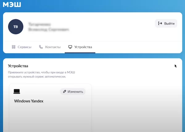 d0bad0b0d0ba d0b2d0bed0b9d182d0b8 d0b2 d0bcd18dd188 d0bad0b0d0ba d183d187d0b5d0bdd0b8d0ba 65d9d9c81a100