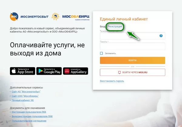 d0bad0b0d0ba d0b2d0bed0b9d182d0b8 d0bcd0bed181d18dd0bdd0b5d180d0b3d0bed181d0b1d18bd182 d0bbd0b8d187d0bdd18bd0b9 d0bad0b0d0b1d0b8d0bd 65d9e0f7bbf6c