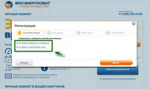 d0bad0b0d0ba d0b2d0bed0b9d182d0b8 d0bcd0bed181d18dd0bdd0b5d180d0b3d0bed181d0b1d18bd182 d0bbd0b8d187d0bdd18bd0b9 d0bad0b0d0b1d0b8d0bd 65d9e0f7e6973