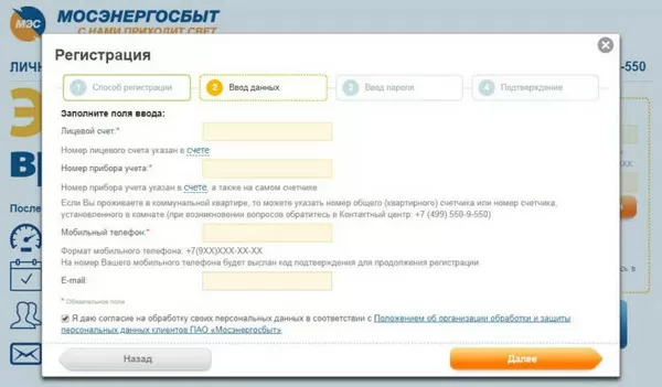 d0bad0b0d0ba d0b2d0bed0b9d182d0b8 d0bcd0bed181d18dd0bdd0b5d180d0b3d0bed181d0b1d18bd182 d0bbd0b8d187d0bdd18bd0b9 d0bad0b0d0b1d0b8d0bd 65d9e0f811d8e