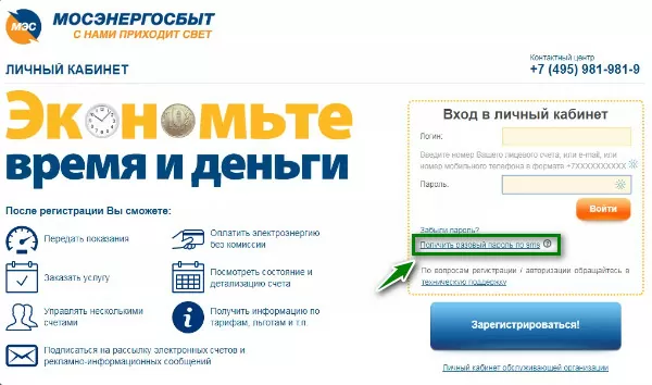 d0bad0b0d0ba d0b2d0bed0b9d182d0b8 d0bcd0bed181d18dd0bdd0b5d180d0b3d0bed181d0b1d18bd182 d0bbd0b8d187d0bdd18bd0b9 d0bad0b0d0b1d0b8d0bd 65d9e0f854e42