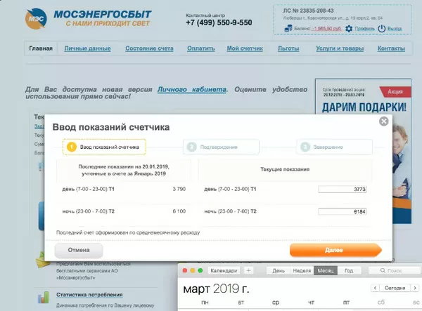 d0bad0b0d0ba d0b2d0bed0b9d182d0b8 d0bcd0bed181d18dd0bdd0b5d180d0b3d0bed181d0b1d18bd182 d0bbd0b8d187d0bdd18bd0b9 d0bad0b0d0b1d0b8d0bd 65d9e0f874df0