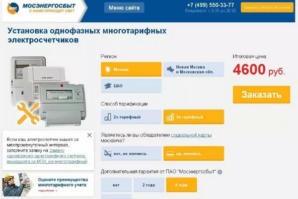 d0bad0b0d0ba d0b2d0bed0b9d182d0b8 d0bcd0bed181d18dd0bdd0b5d180d0b3d0bed181d0b1d18bd182 d0bbd0b8d187d0bdd18bd0b9 d0bad0b0d0b1d0b8d0bd 65d9e0f8b79cc