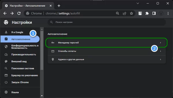 d0bad0b0d0ba d0b2d0bed181d181d182d0b0d0bdd0bed0b2d0b8d182d18c d0bfd0b0d180d0bed0bbd18c d0ba d181d0b5d180d182d0b8d184d0b8d0bad0b0d182 65d9e1c5dbf82