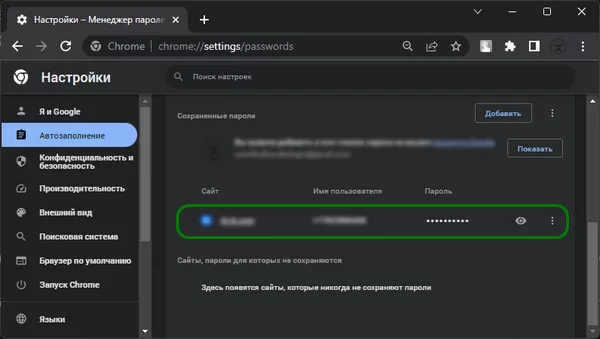 d0bad0b0d0ba d0b2d0bed181d181d182d0b0d0bdd0bed0b2d0b8d182d18c d0bfd0b0d180d0bed0bbd18c d0ba d181d0b5d180d182d0b8d184d0b8d0bad0b0d182 65d9e1c607332