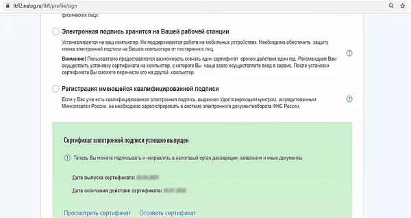 d0bad0b0d0ba d0b2d0bed181d181d182d0b0d0bdd0bed0b2d0b8d182d18c d0bfd0b0d180d0bed0bbd18c d0ba d181d0b5d180d182d0b8d184d0b8d0bad0b0d182 65d9e1c71e190